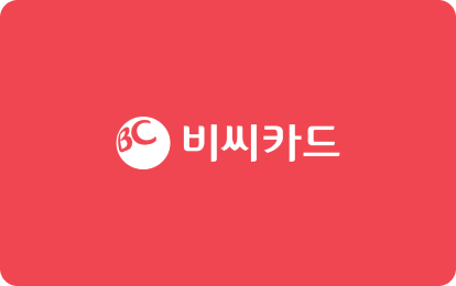 비씨카드