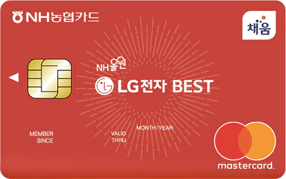 [NH]올원 LG전자 BEST