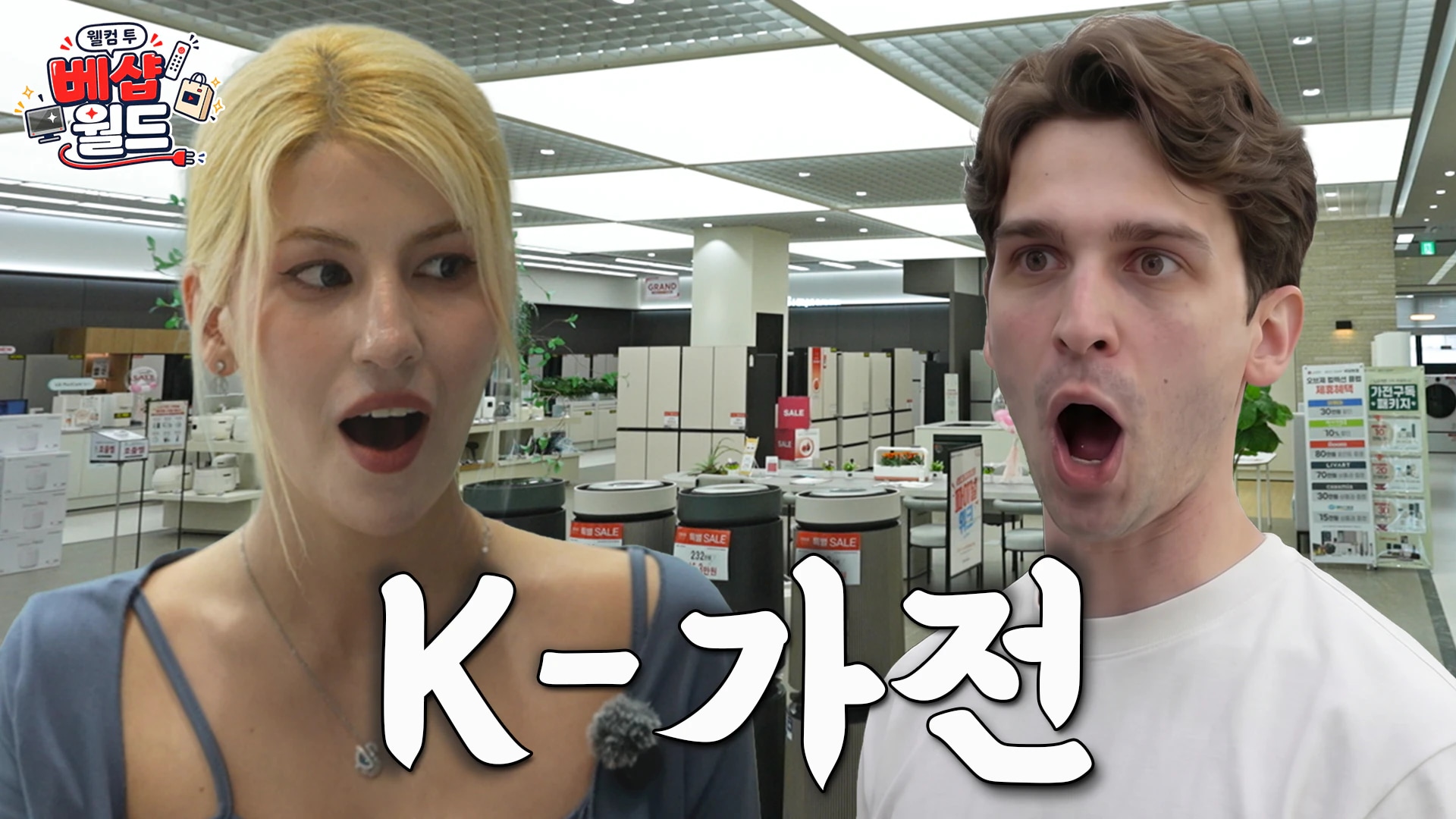미국 사람 튀르키예 사람