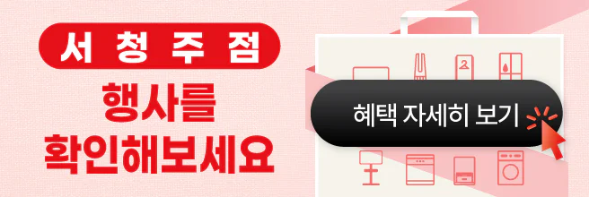 서청주점 새단장 GRAND OPEN🎉