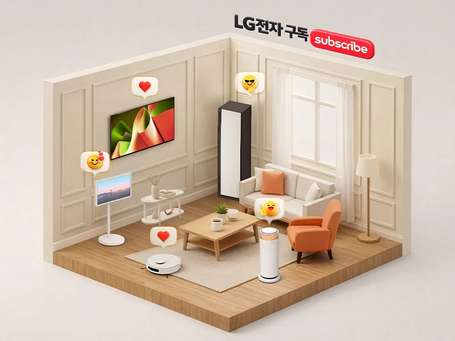 이제는 구독으로 가전 사자!