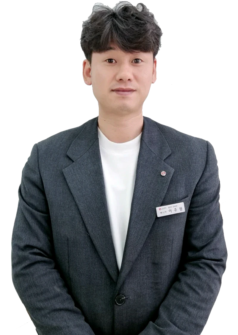 이*원 매니저