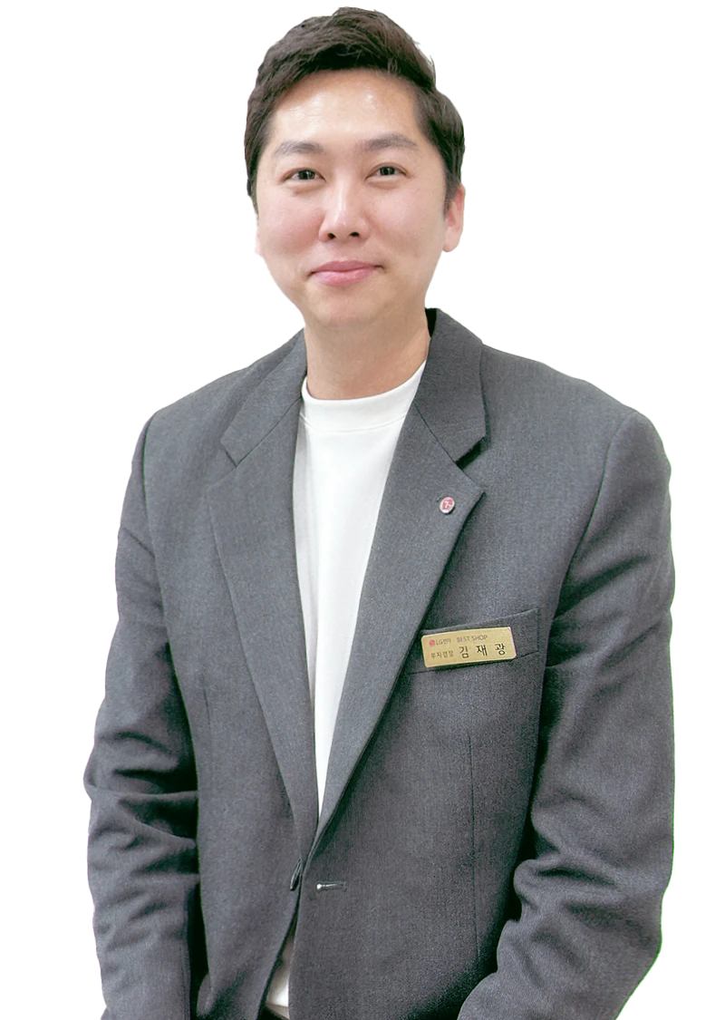 김*광 부지점장