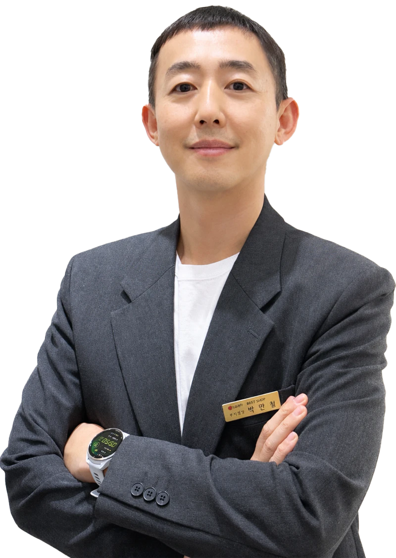 박*철 매니저