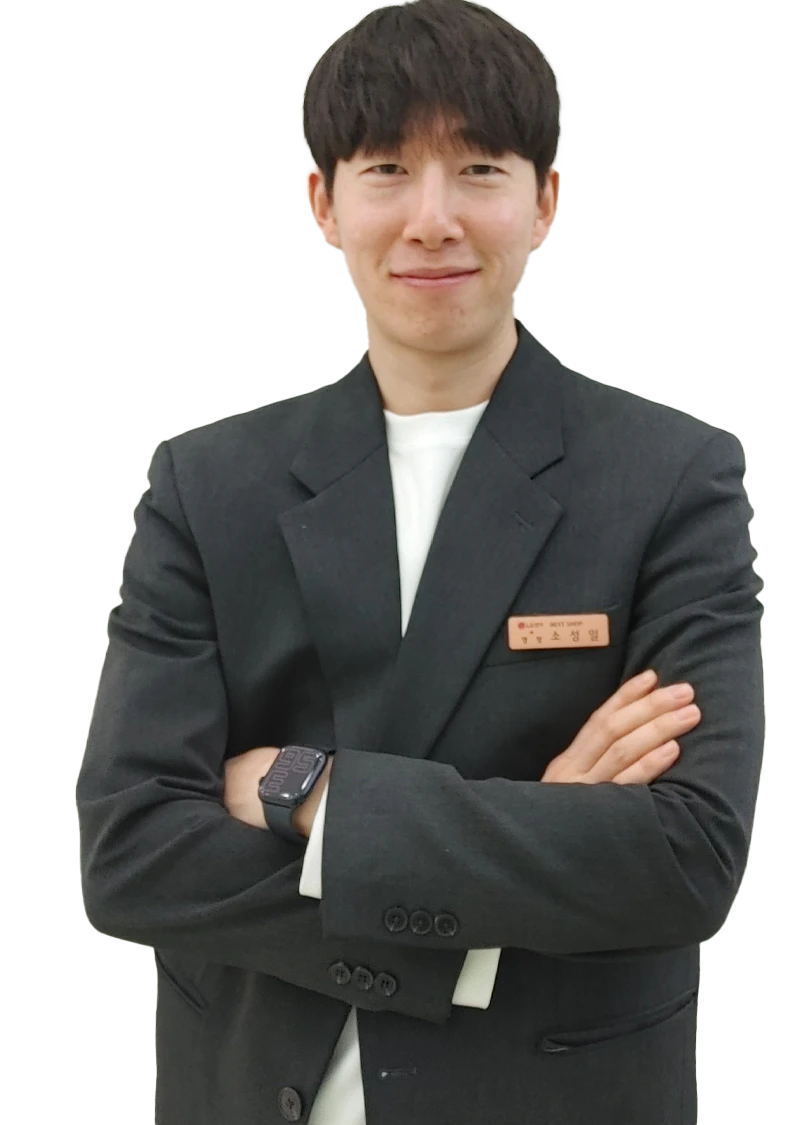 소*일 매니저
