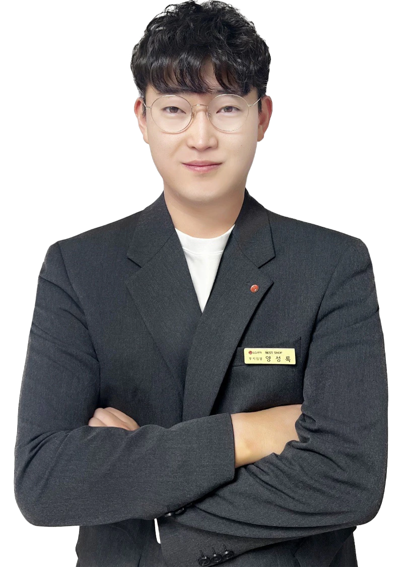 양*록 부지점장