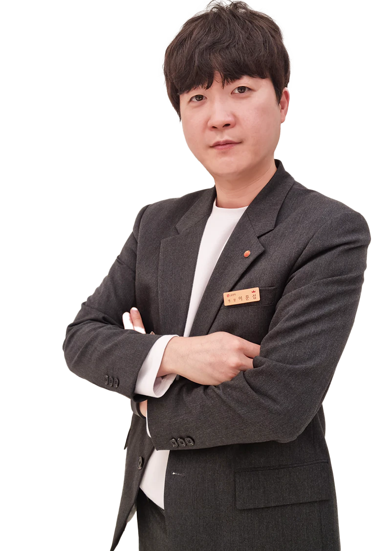 이*섭 매니저
