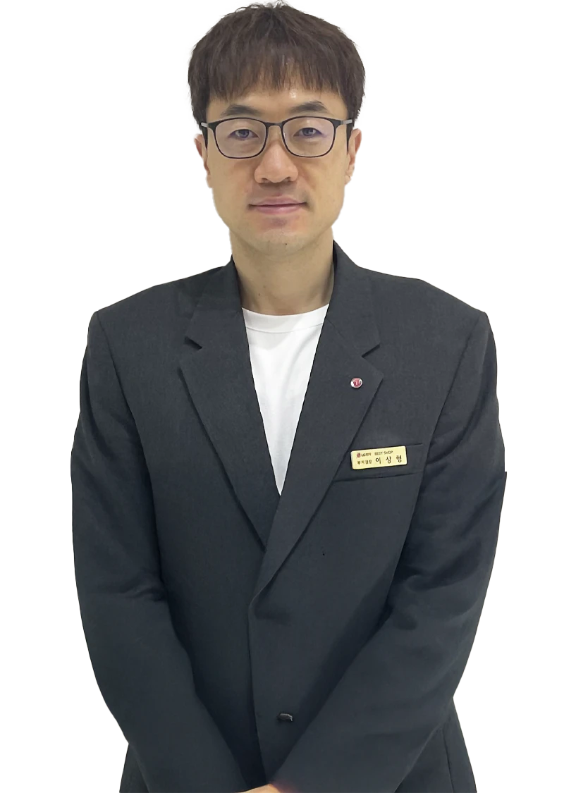 이*형 매니저