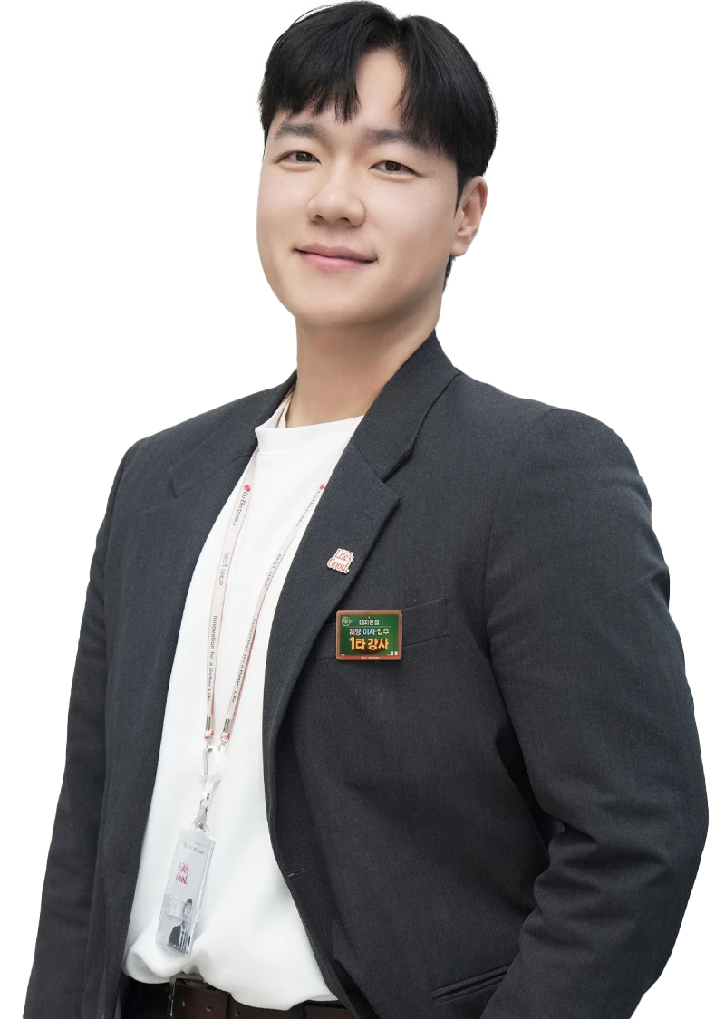 이*민 매니저