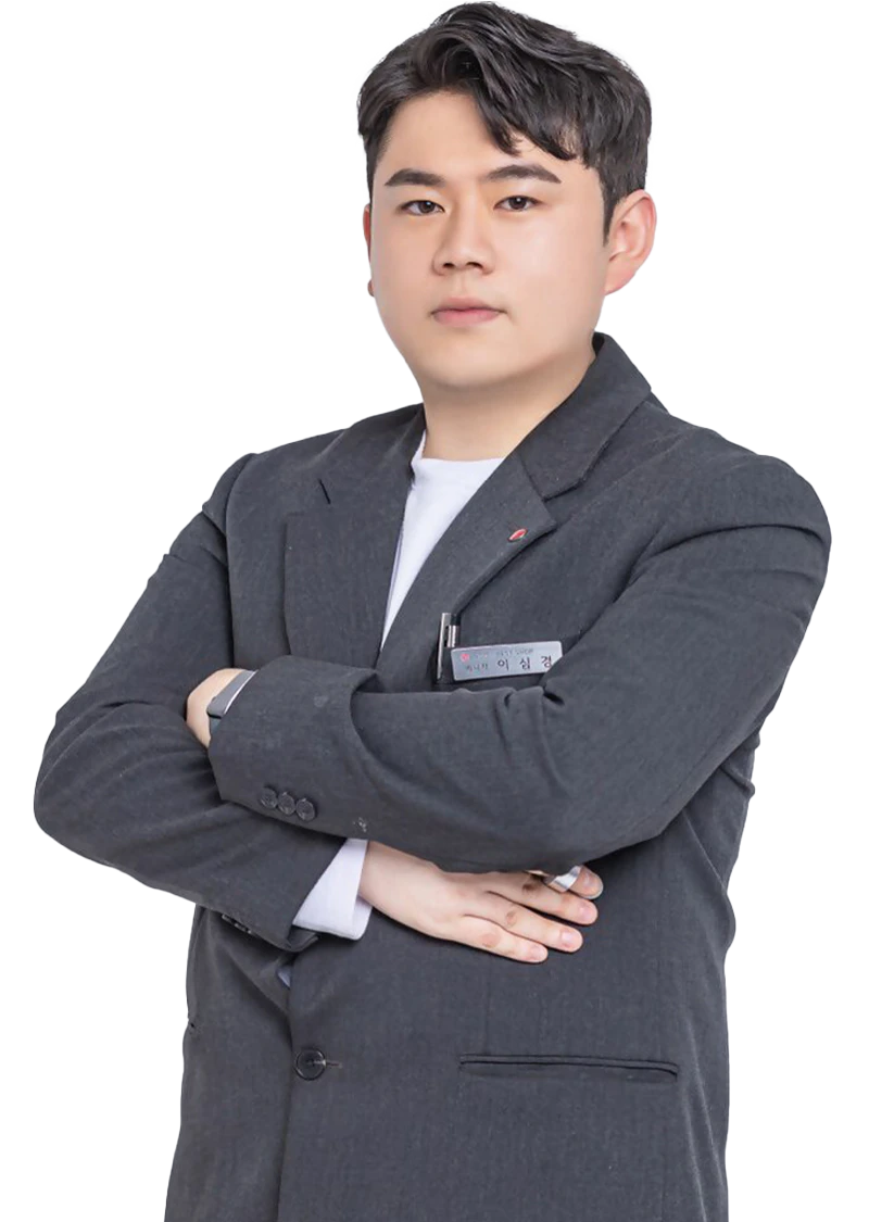 이*경 매니저