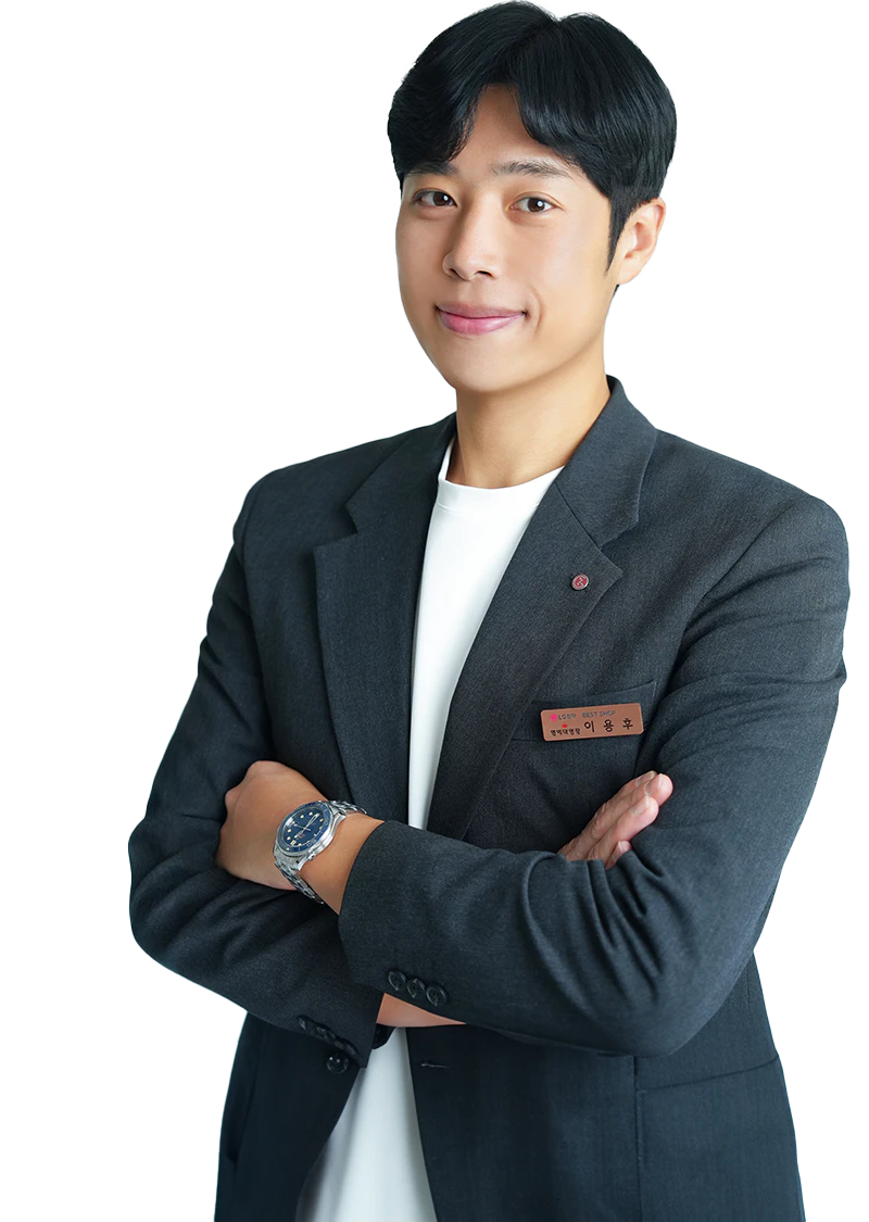 이*후 매니저