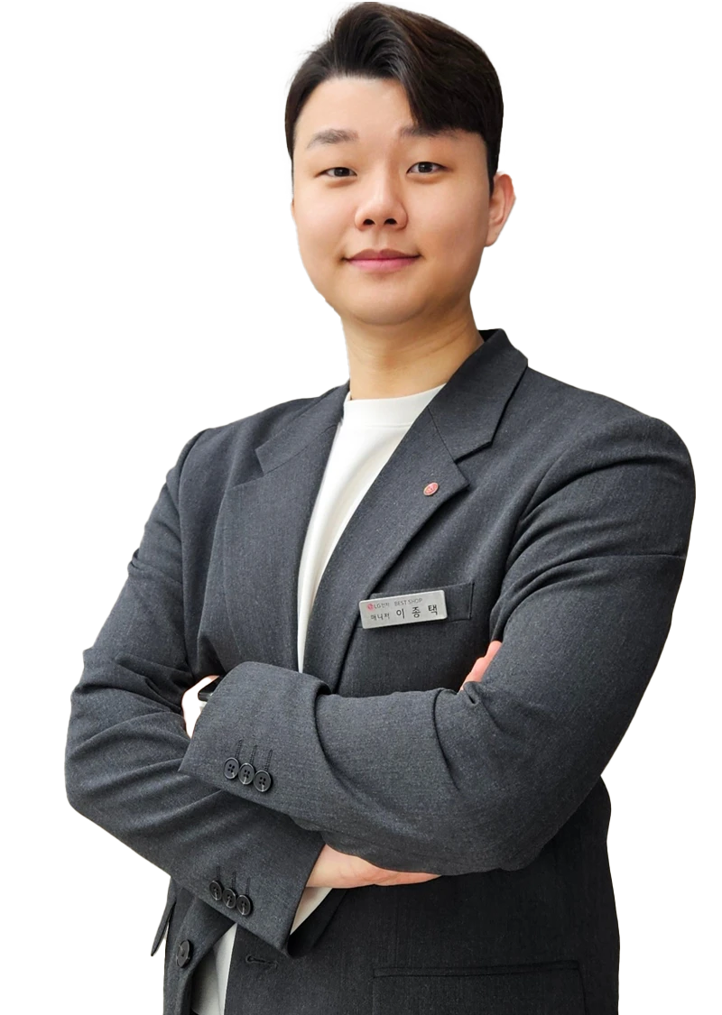 이*택 매니저