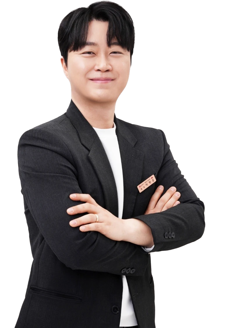 이*윤 매니저