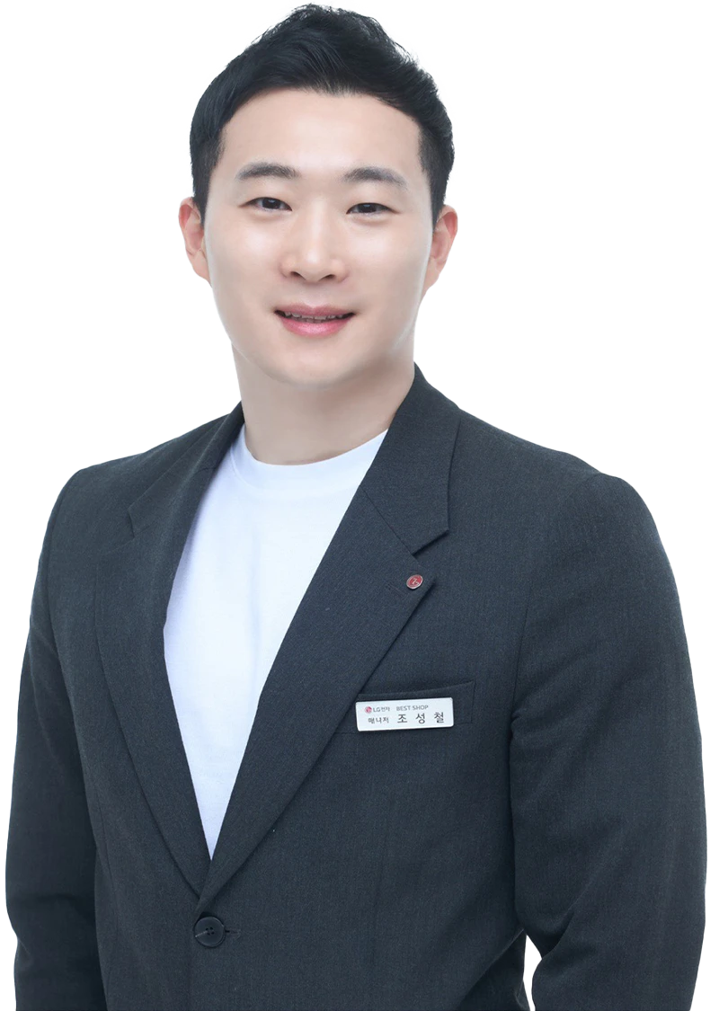 조*철 매니저