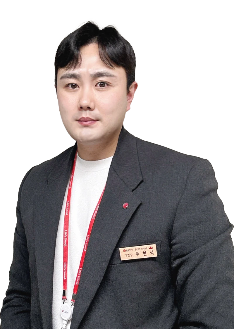 주*석 매니저