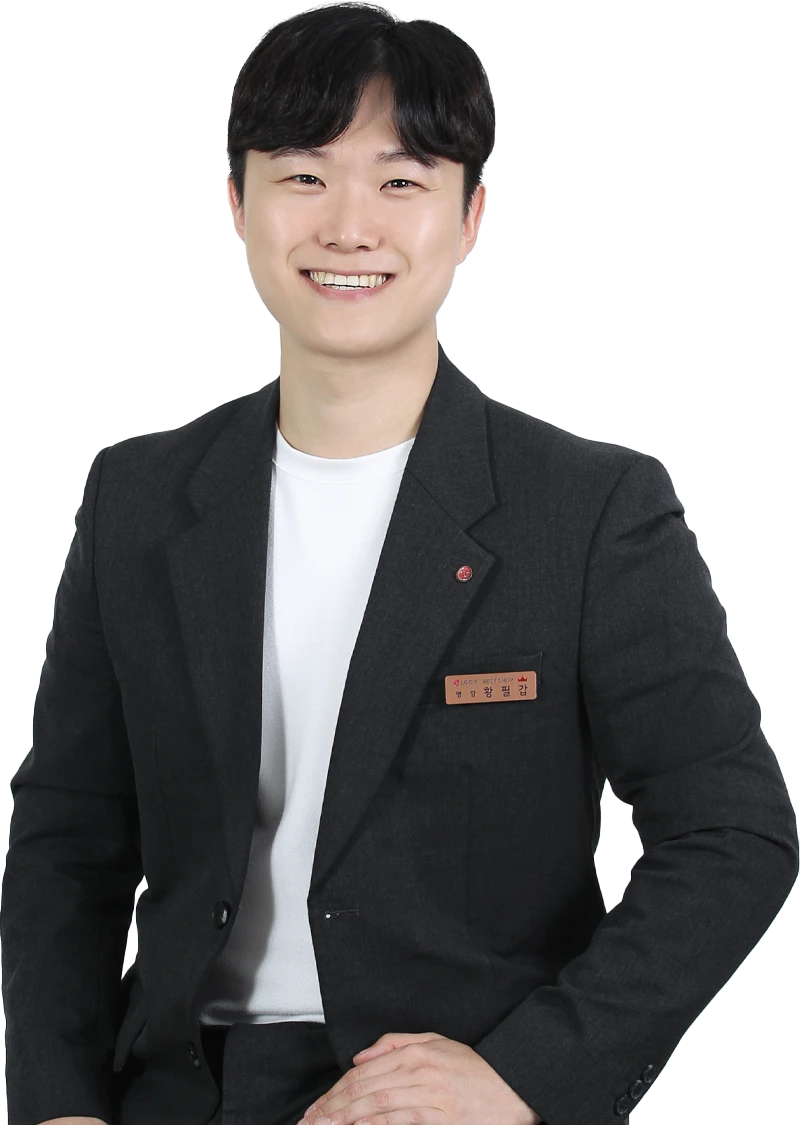 황*갑 매니저